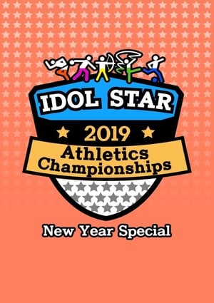 Idol Star Athletics Championships