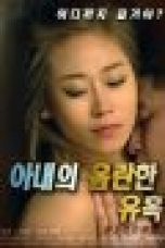 Wifes-Sexy-Youhock-60x90