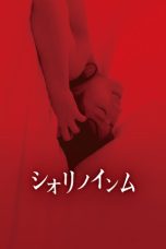 Shiori’s Naughty Dreams (2019)